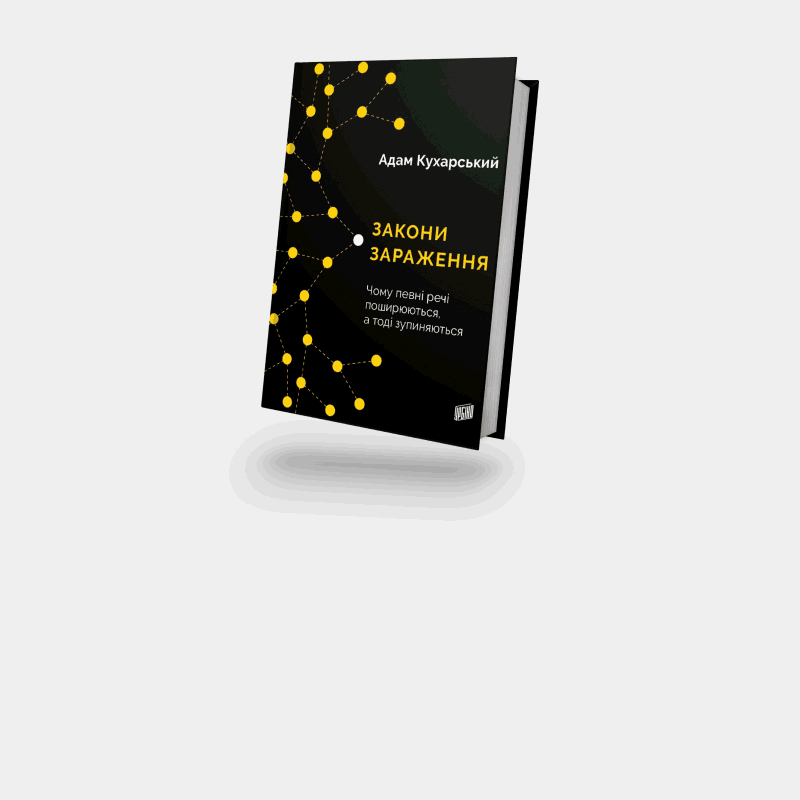 10 нових книг лютого 2021