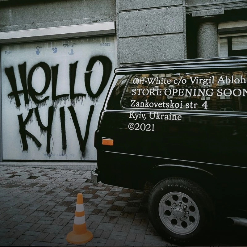 Virgil Was Here: хто і як привіз Вірджіла Абло та Off-White в Київ
