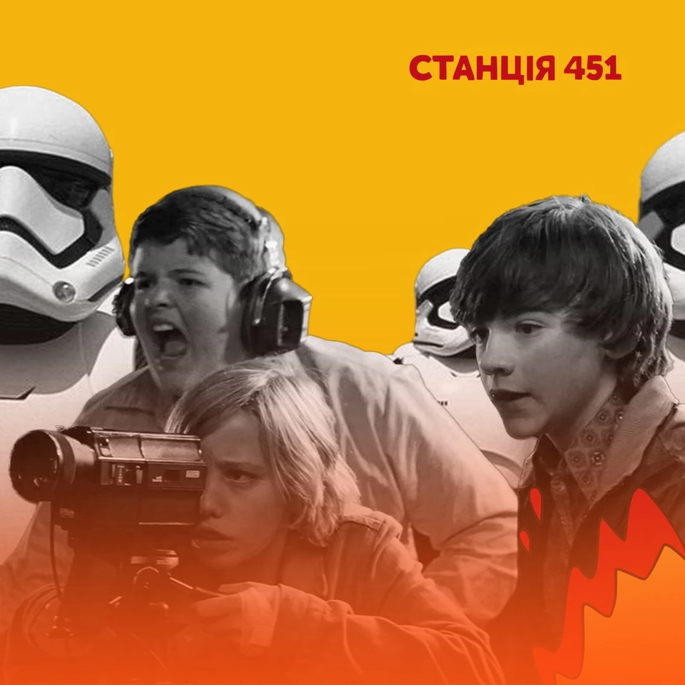 Шпигуни та клони. Джей Джей Абрамс [«Зоряні війни», «Стартрек», «Супер 8»]