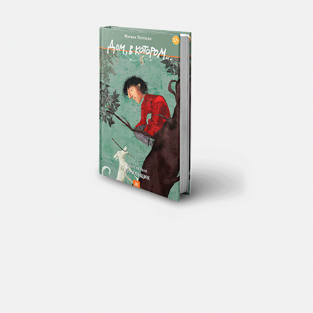 Інакші: 15 добрих книг про інклюзію, які варто шукати на Літературному Кураж Базарі