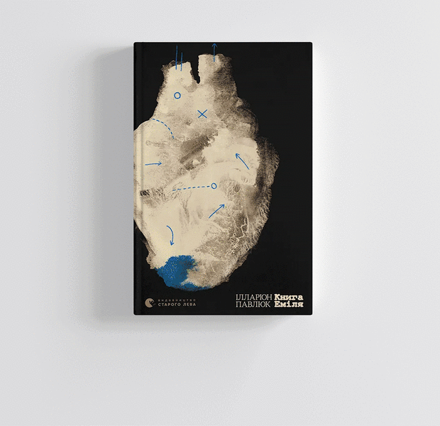 10 нових книжок грудня — Книжки місяця. The Village Україна