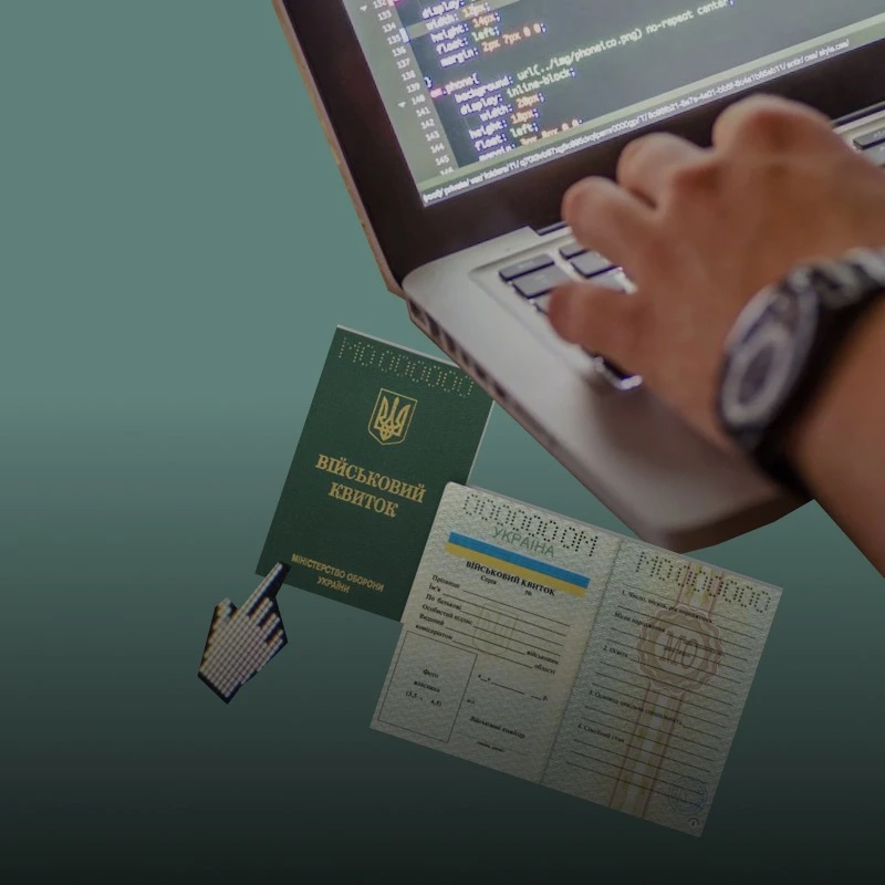 Як бронюють працівників від мобілізації. Пояснюють юрист і бізнес-асоціації