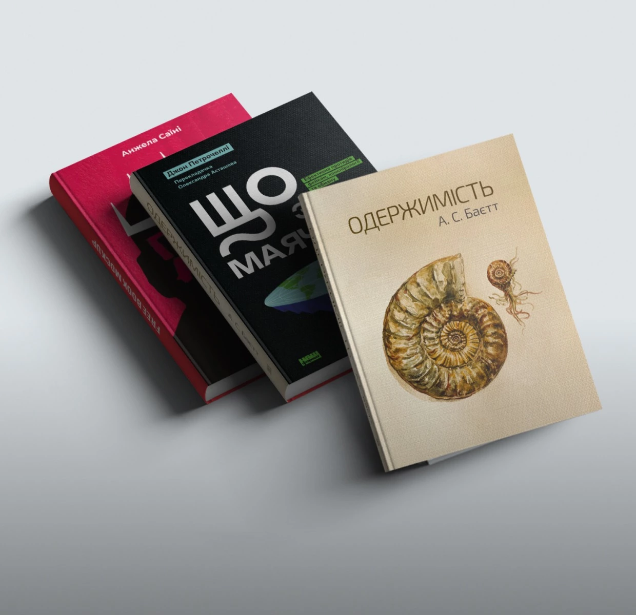 10 нових книжок лютого