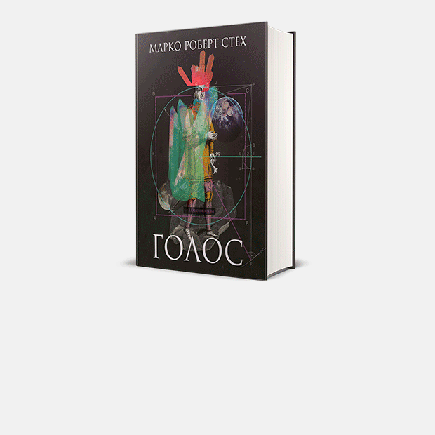 10 головних книг Книжкового Арсеналу 2018