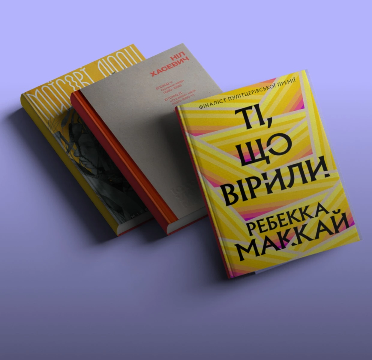 10 нових книжок червня