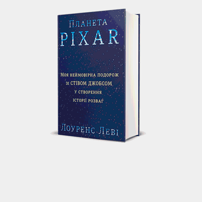 10 книг листопада 2017