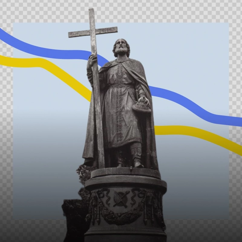 День Української Державності вперше відзначають 28 липня. Що це за свято й чому воно важливе