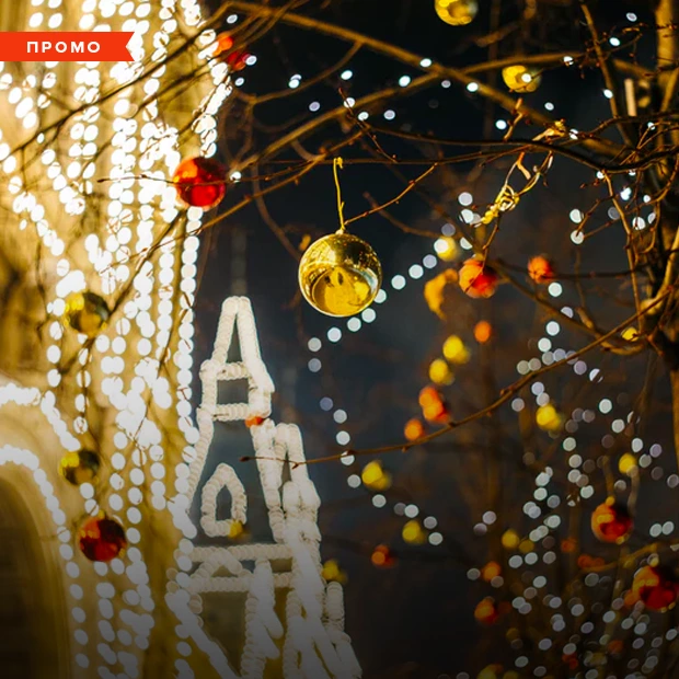 To-do list для киян: як відчути новорічну атмосферу в місті