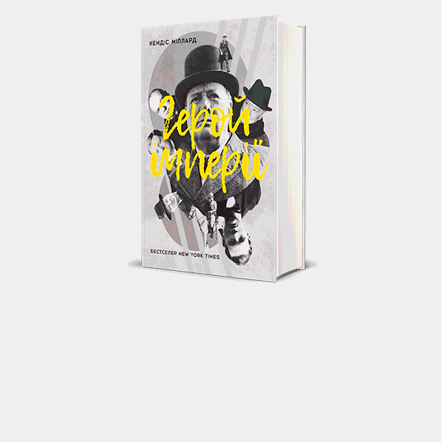 10 книг березня 2018