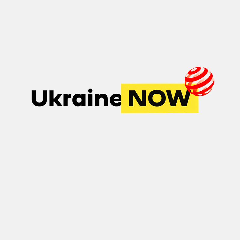 Banda i Red Dot: як живе брендинг Ukraine NOW