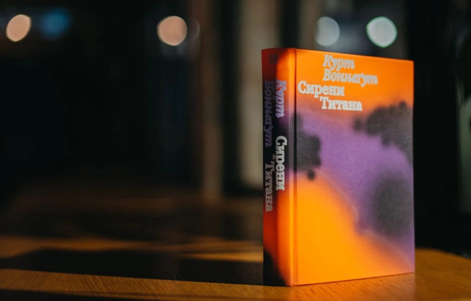 Теж обираєте книжку за обкладинкою? Як «Найкращий книжковий дизайн» допомагає знайти своє видання