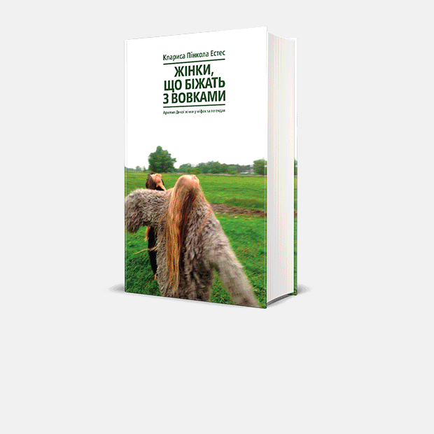 Що купувати на Книжковому Арсеналі 2019: 10 книг травня