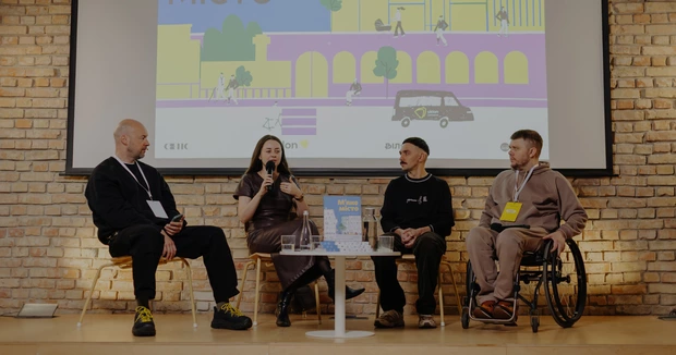 Медіапростір без жалю й адаптовані маршрути: як в Україні будують нову інклюзивну культуру