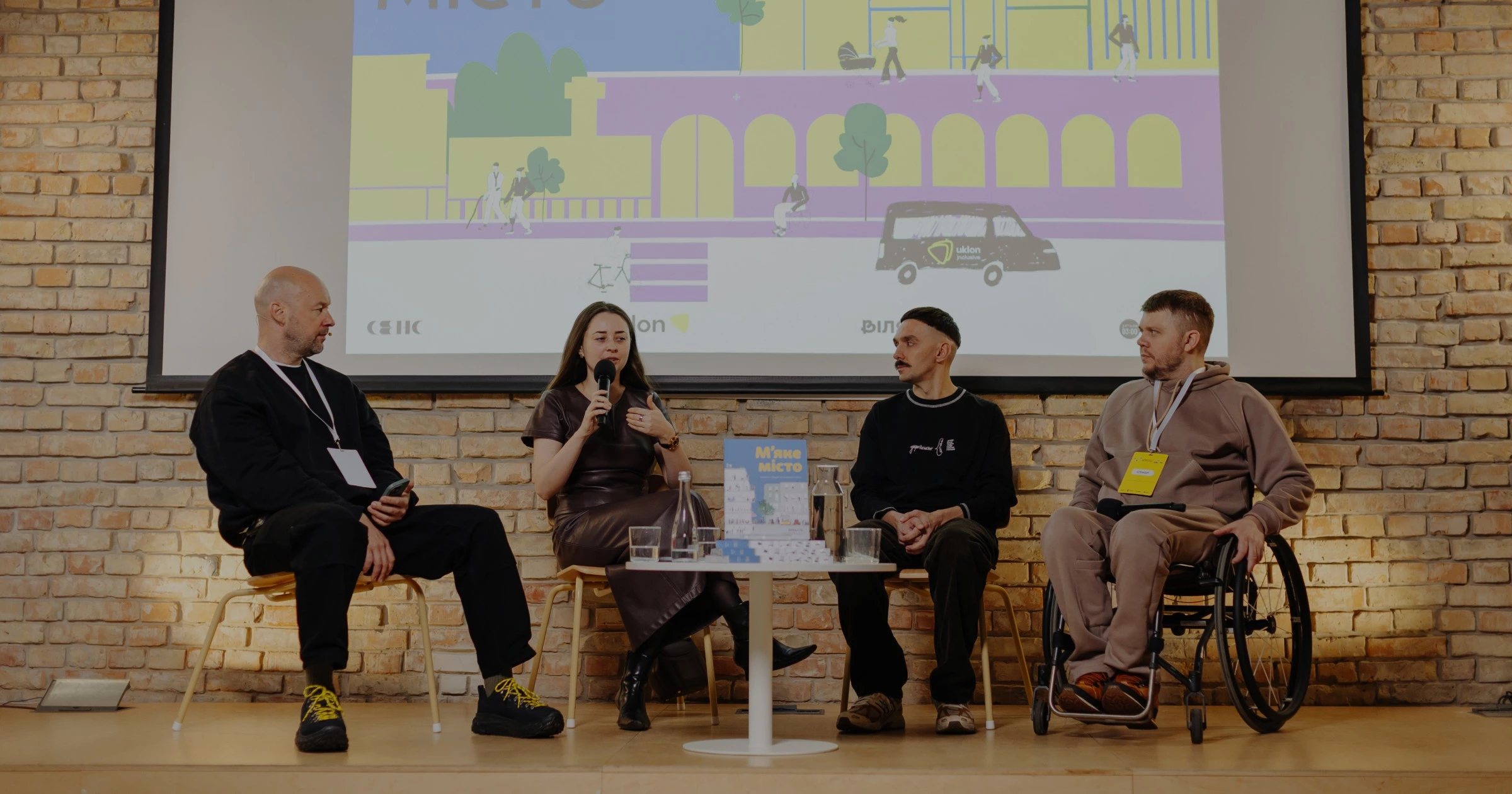 Медіапростір без жалю й адаптовані маршрути: як в Україні будують нову інклюзивну культуру