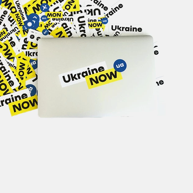 Стікер Ukraine Now на вашому лептопі чи мопеді