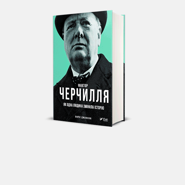10 книг лютого 2019