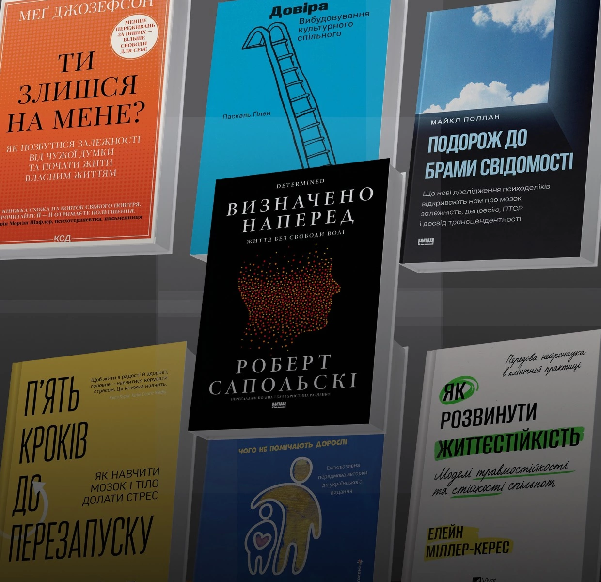 7 нових книжок квітня про психічне та фізичне здоровʼя одним реченням
