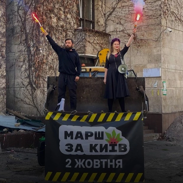 Мене бісить! Чому я йду на Марш за Київ — Люди в місті On The Village Україна
