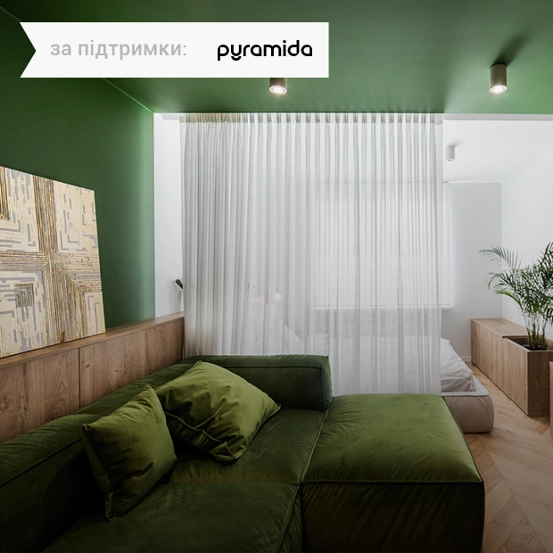 Компактна зелена квартира фотографки