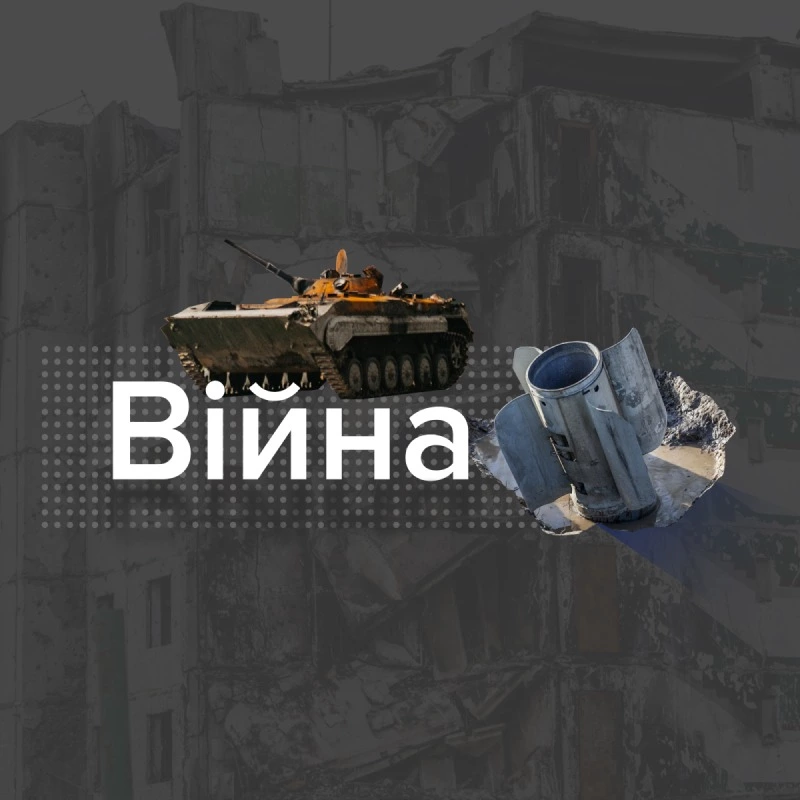 «Повномасштабна» чи «велика» війна? Як називати фазу війни Росії проти України після 24 лютого?