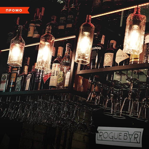 Rogue Bar: коктейльний бар на Льва Толстого, який відкрили четверо друзів