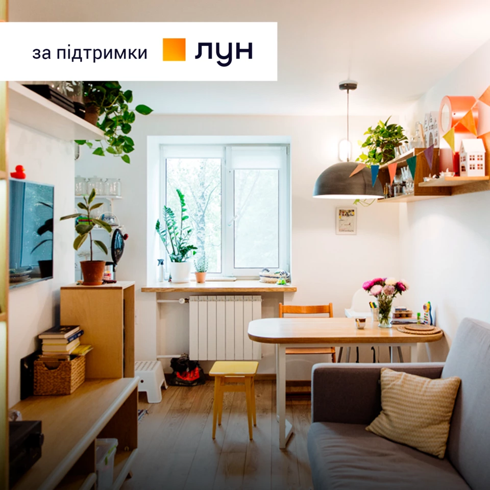 Квартира фотографа і письменниці біля парку