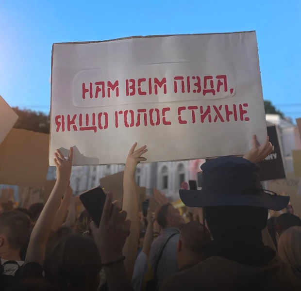 У Києві вдруге почався протест проти обмеження незалежності НАБУ та САП — Події. The Village Україна