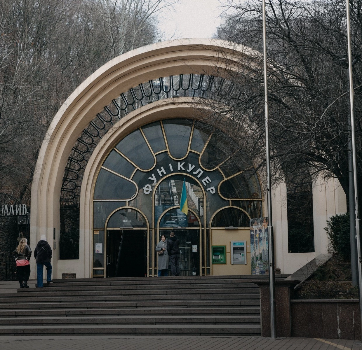 Схили київського фунікулера хочуть забудувати вже 20 років. Під загрозою також 200-річна садиба