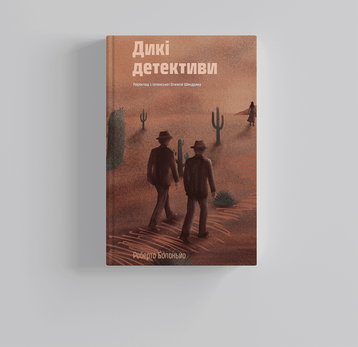 10 нових книжок листопада