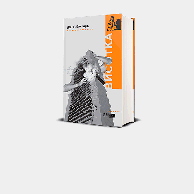 10 книг липня 2018