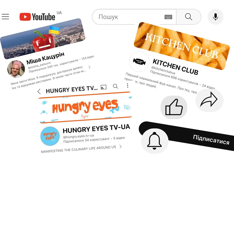 Молодий гастрономічний YouTube. Нові шоу про їжу, які цікаво подивитися