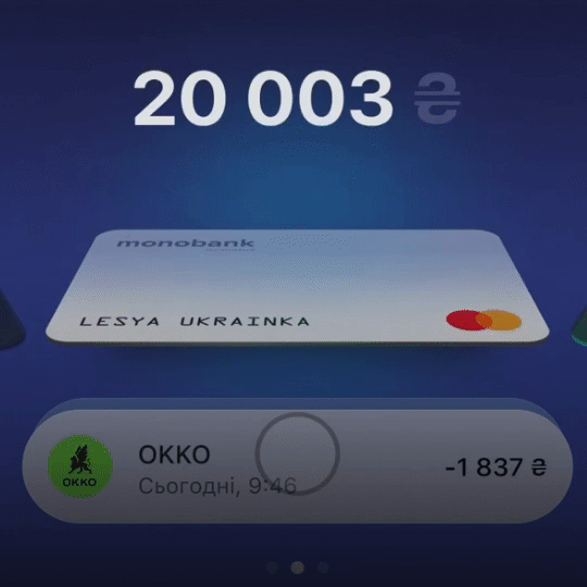Навіщо Monobank готує найбільший редизайн в історії і коли запуск. Інтерв’ю Анатолія Рогальського