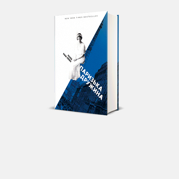 10 книг липня 2019