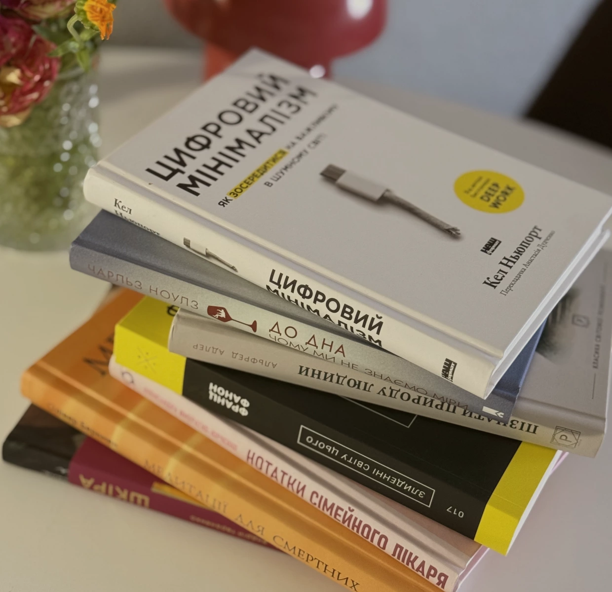 7 нових книжок липня про фізичне та психічне здоровʼя одним реченням