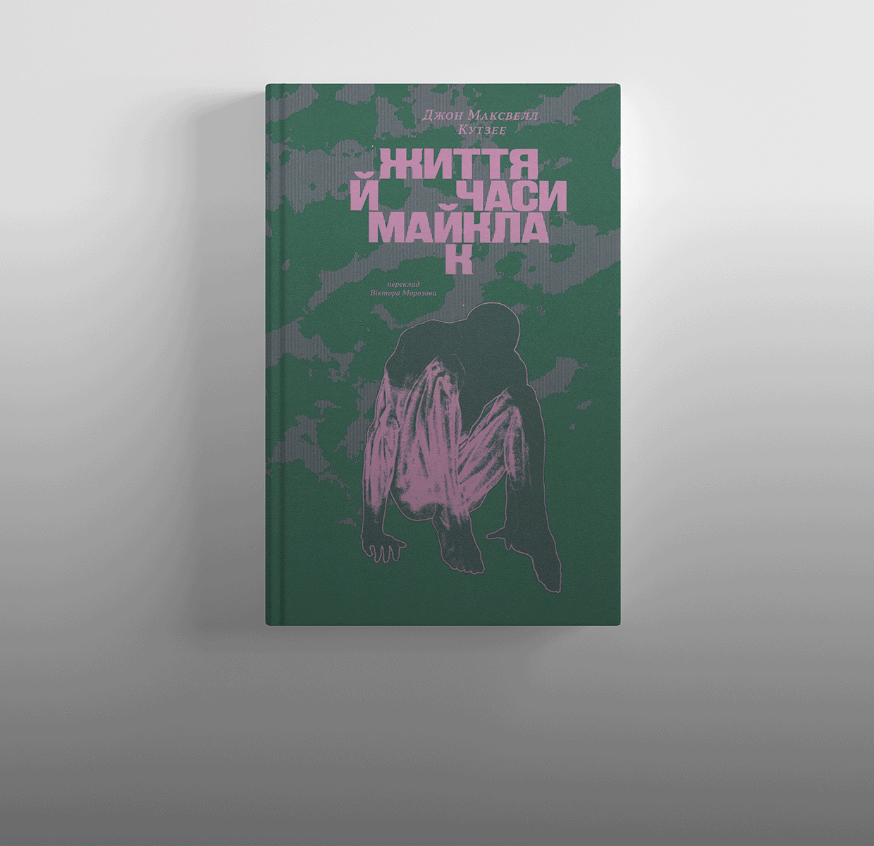 10 важливих книжок, які ми читали у 2025 році