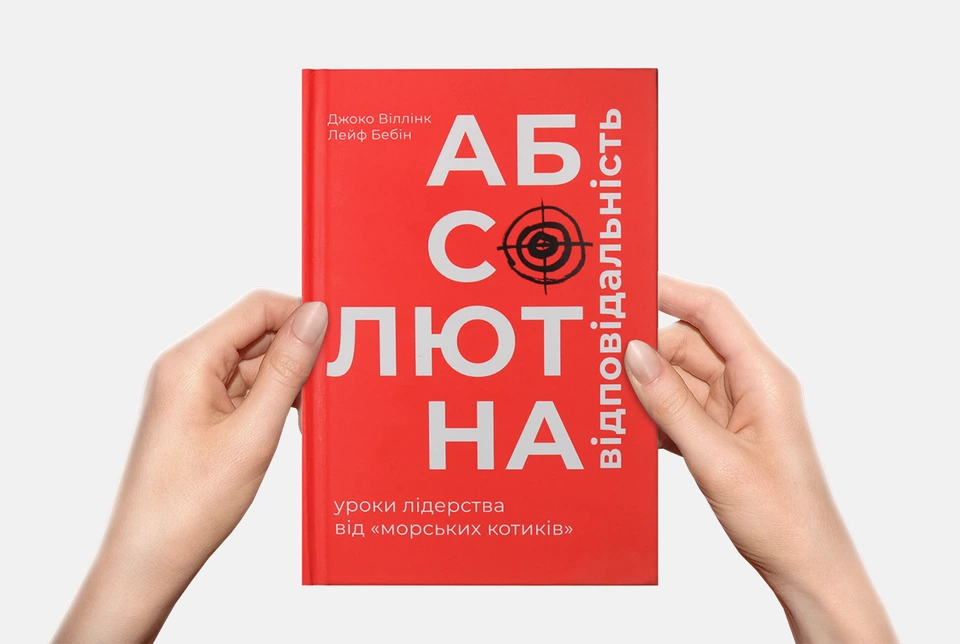 Як «котики» можуть допомогти вам стати лідером
