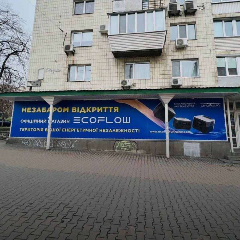 Перший магазин EcoFlow у Києві відкриють уже в березні. Розпитали про ціни й асортимент товарів