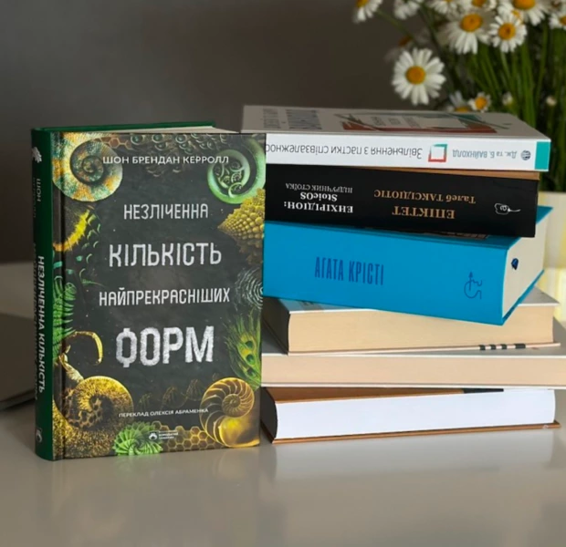 7 нових книжок червня про фізичне та психічне здоровʼя одним реченням — Книги. The Village Україна