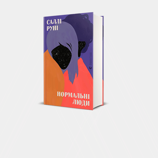 13 нових книг серпня 2020
