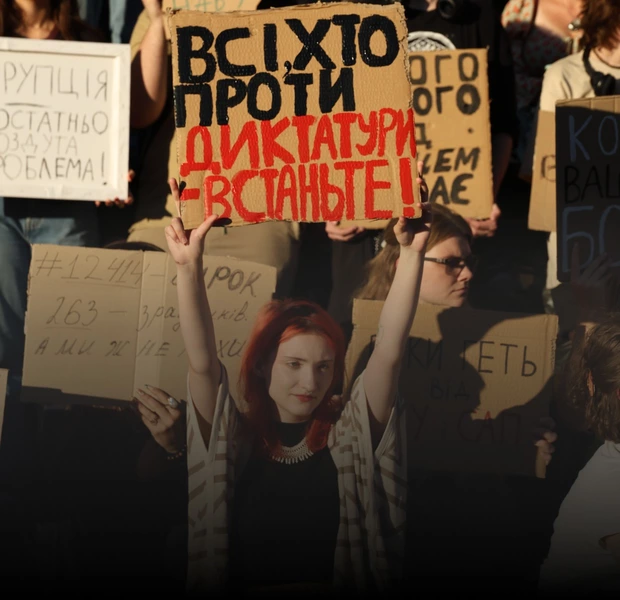 «Мовчання – зрада»: у Львові знову вийшли на протести проти законопроєкту щодо НАБУ і САП — Події. The Village Україна