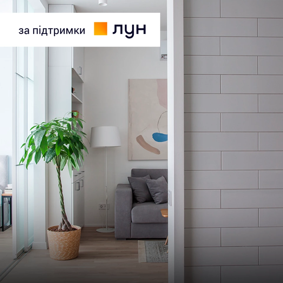 Трикімнатна квартира художника з майстернею