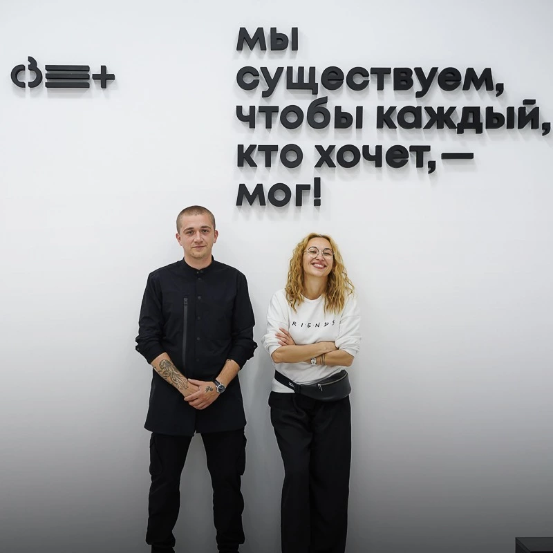 Бібліотека знань «Свет» від засновників BOtaN на Воздвиженці