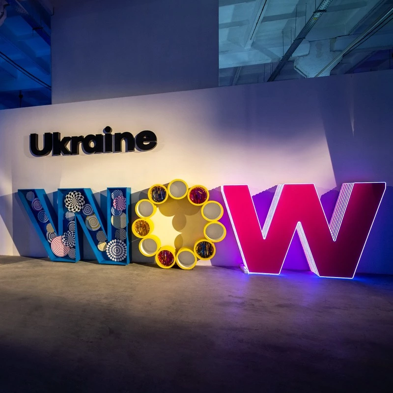 Ukraine WOW: яким буде артпростір на вокзалі та його перша виставка