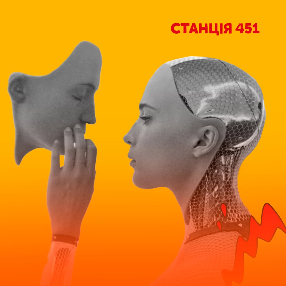 Рай і роботи. Алекс Ґарленд [«Пляж», «Тесеракт», Ex Machina]