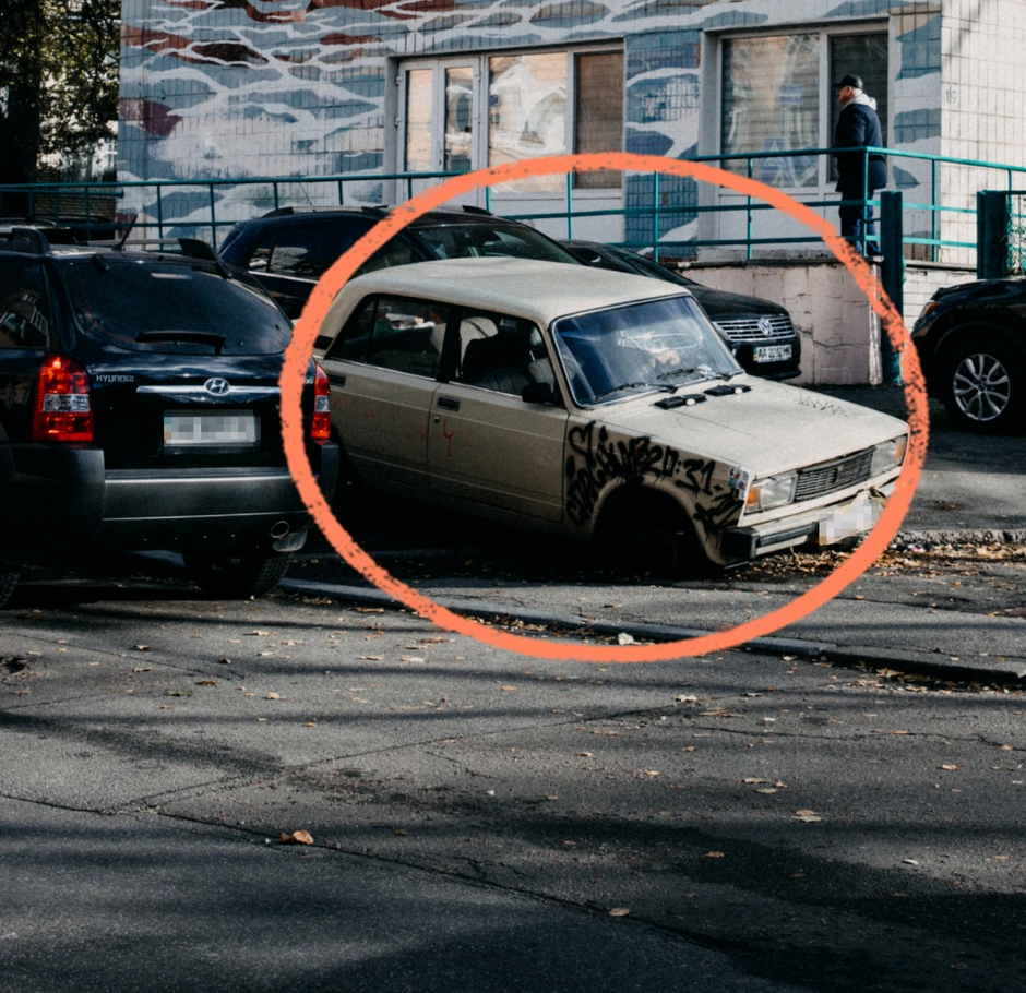 Ми попросили прибрати покинуте авто – і його прибрали. Але так і не знайшли відповідальних
