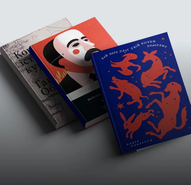 10 книжок травня — Книжки місяця. The Village Україна