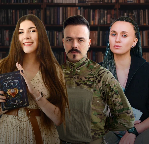 10 письменників і поетів 2020-х за версією Ганни Улюри — Гід. The Village Україна