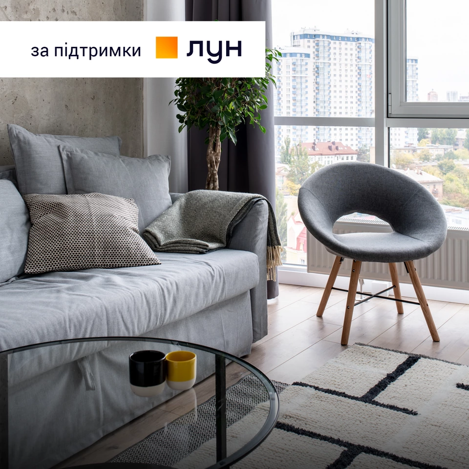 IKEA та H&M Home у смарт-квартирі біля проспекту Перемоги