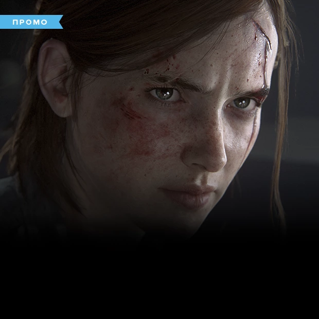 Повернення The Last of Us Part II та ще чотири свіжі релізи від PlayStation