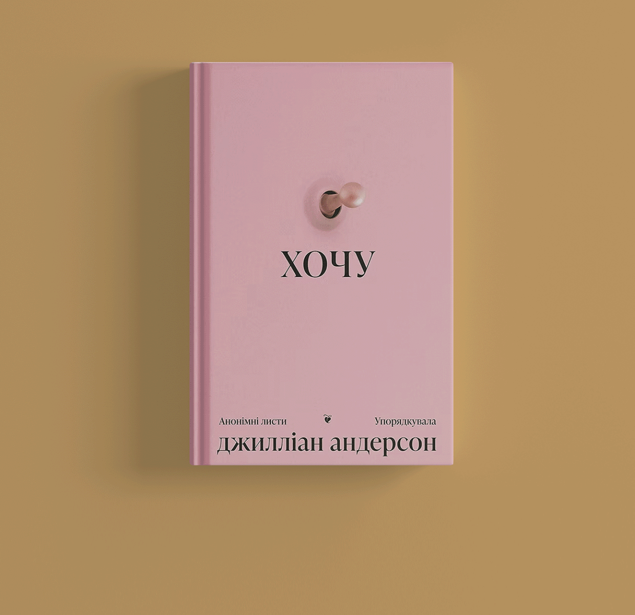 10 нових книг вересня